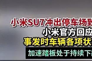 沈阳日报：辽篮找回攻防节奏迎接“魔鬼四连客”