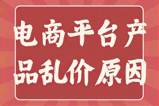 水银泻地！老詹&小里互秀妙传 浓眉统治内线 湖人半场再轰71分